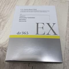 dr365 クロノリペアマスクEX 23mL x 6枚 - メルカリ