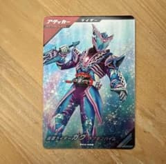 ガンバレジェンズ ガヴ ヘクセンハイムのサムネイル