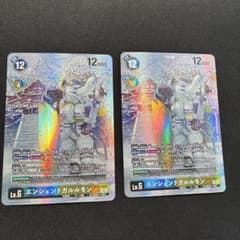 デジモンカード　エンシェントガルルモン　BT17 パラレル　2枚 デジモンカード エンシェントガルルモン BT17 パラレル 2枚 - メルカリ