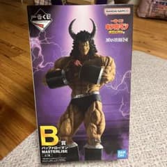 キン肉マン 一番くじ　B賞 バッファローマンのサムネイル