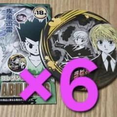6点 ハンターハンター ジャンプフェスタ クラピカ 原作 コレクション缶