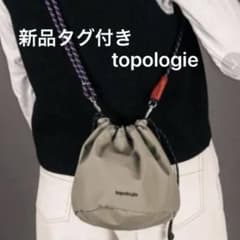 新品 Topologie ショルダーバッグ カーキ　トポロジーのサムネイル
