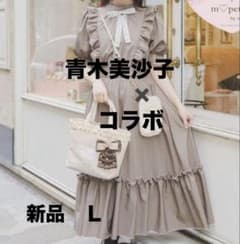 新品.タグ付き♡青木美沙子× しまむら ×ニナス コラボロリータ