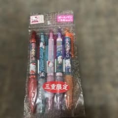 ハローキティ ボールペン 5本セット 三重限定 ご当地 - メルカリ