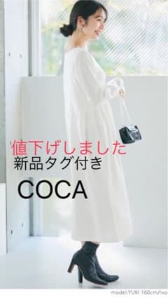 （値下げしました）COCAニットワンピースのサムネイル