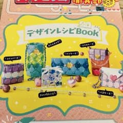 いっぱいつくろう　パチェリエ　かわいい開発部のサムネイル
