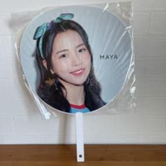 NiziU Make you happy うちわ MAYA 新品未開封のサムネイル
