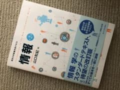 【未使用】情報-山口和紀-のサムネイル