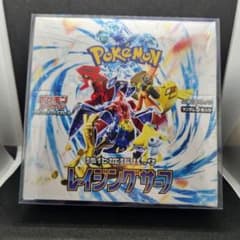 ポケモンカード レイジングサーフ シュリンク付き ボックスのサムネイル