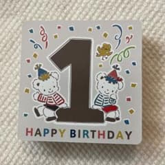 familiar 1歳お誕生日 選び取りカードのサムネイル