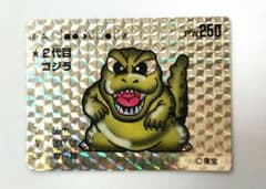 安いトイカード ゴジラの通販商品を比較 | ショッピング情報のオークファン