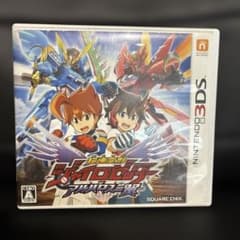 超速変形ジャイロゼッター アルバロスの翼