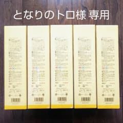 となりのトロ様専用 セパルフェ コンブチャクレンズ  720ml 5本のサムネイル