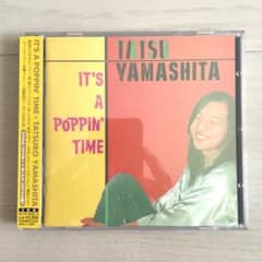 【帯付2002リマスター2枚組】山下達郎 IT'S A POPPIN' TIMEのサムネイル