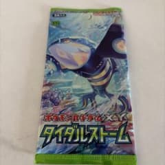 パック】 XY 拡張パック タイダルストーム - メルカリ