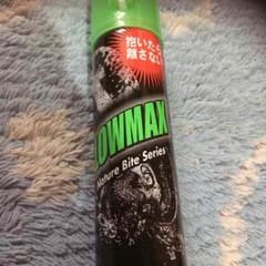 エギ専用のサムネイル