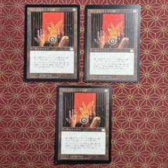 ファイレクシアの炉/Phyrexian Furnace》 - メルカリ