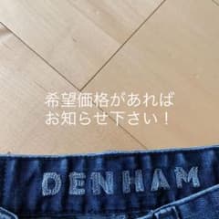 DENHAM デンハム　ストレッチ素材のサムネイル
