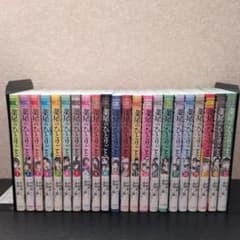 全巻帯付美品】薬屋のひとりごと 1〜22巻 既刊全巻セット - メルカリ