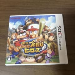 実況パワフルプロ野球ヒーローズ ニンテンドー3DS ソフト動作確認済みのサムネイル