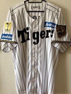 阪神タイガース 森下レプリカユニフォーム（チャンピオンエンブレム付