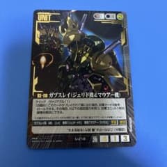 ガンダムウォー RX-110 ガブスレイ U-218 - メルカリ