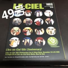 L'Arc〜en〜Ciel 会報　vol.49