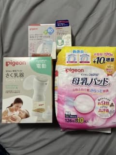 【muu様専用】pigeon 母乳搾乳機 セットのサムネイル