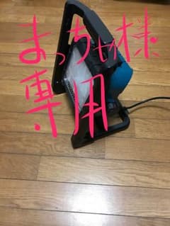 マキタ 投光器のサムネイル