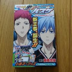 黒子のバスケ  ジャンパックのサムネイル