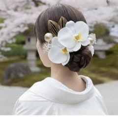 和装 髪飾り 胡蝶蘭のサムネイル