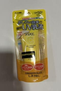 メラノCC UV乳液のサムネイル