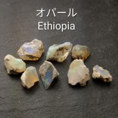 エチオピアンオパール 原石 鉱物標本 - メルカリ