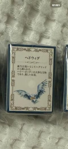 ふくまる様専用のサムネイル