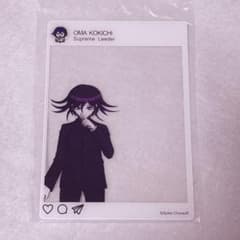 ダンガンロンパV3 SNS風クリアカード アクリルフォトカード 制服 王馬