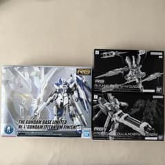 【未開封未組立】RG Hi-νガンダム[チタニウムフィニッシュ]3点セット 未開封未組立】RG Hi-νガンダム[チタニウムフィニッシュ]3点セット