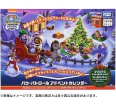 パウ・パトロール アドベントカレンダー クリスマススペシャルエディションのサムネイル