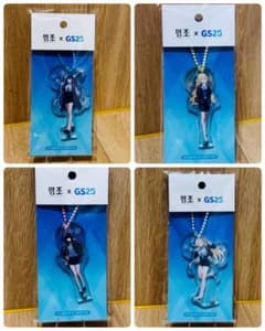 韓国限定 鳴潮 キーリング GS25 アクリルキーリング コンプセット