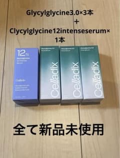 Celladix Glycylglycine 3.0 Pore Serumのサムネイル