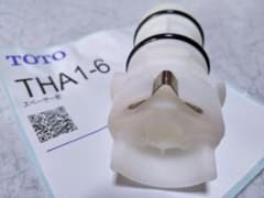 TOTO スペーサー THA1-6 新品のサムネイル
