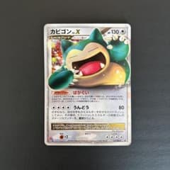 カビゴン PROMO DPプロモーションカード 127/DP-P - メルカリ