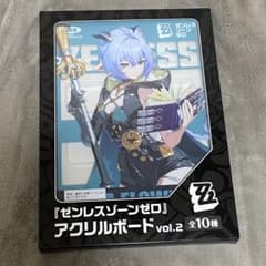 ゼンレスゾーンゼロ アクリルボード vol.2～GiGO限定～リュシア