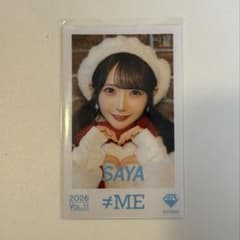 ま*し様 谷崎早耶　直筆　ヨリ　イラストあり　生写真　はんぶんこクリスマス 谷崎早耶 ミニフォト ノイミー ≠ME はんぶんこクリスマス - メルカリ