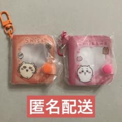 치이카와 미니 콜렉트 북키링 치이카와 시서