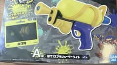 一番くじ スプラトゥーン3 A賞 撃て！スプラシューターライトのサムネイル