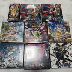 ポケモンカード　Box まとめ売り