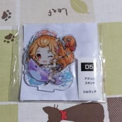 흰 고양이 프로젝트 실비아 미니 아크릴 스탠드 여름 복권