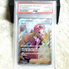 PSA10 セレナ SR 081/068 ポケモンカード トレーナー サポート - メルカリ