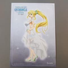 ソードアートオンラインエクスクロニクル リーファポストカードのサムネイル