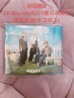 Number_iデビューシングルGOAT 初回限定盤Bのサムネイル